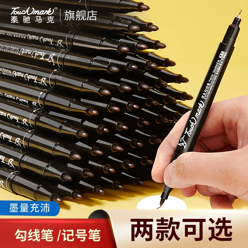 泰驰马克Touchmark 油性双头勾线美术记号蓝色大头笔细头防水速干