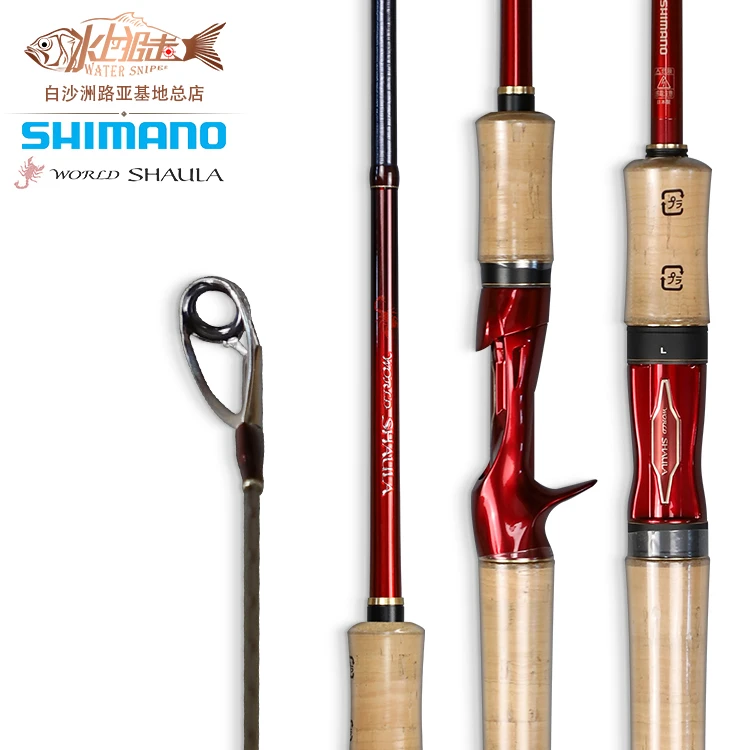 SHIMANO/禧玛诺18-21款SHIWORLD SHAULA沙湖啦枪柄直柄路亚竿鱼竿