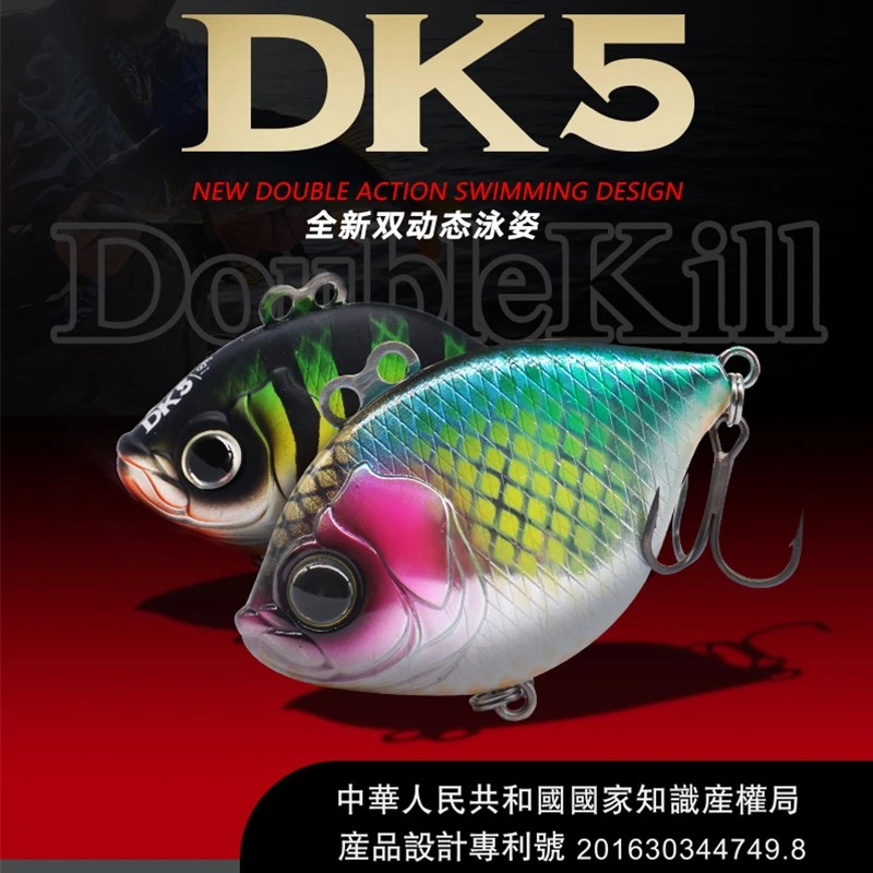 大河奔流大河奔流路亚饵全泳层VIB超远投竞技饵翘嘴鲈鱼黑鱼DK5
