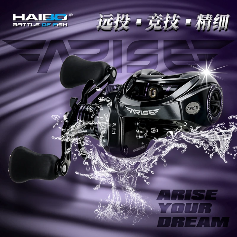 HAIBO/海伯22款海伯水滴轮阿瑞斯ARISE PRO  AMC远投竞技泛用渔轮
