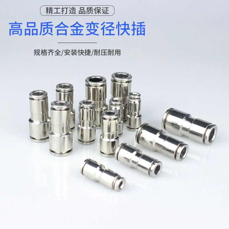 货车高品质不锈钢快速接头防爆气管接头