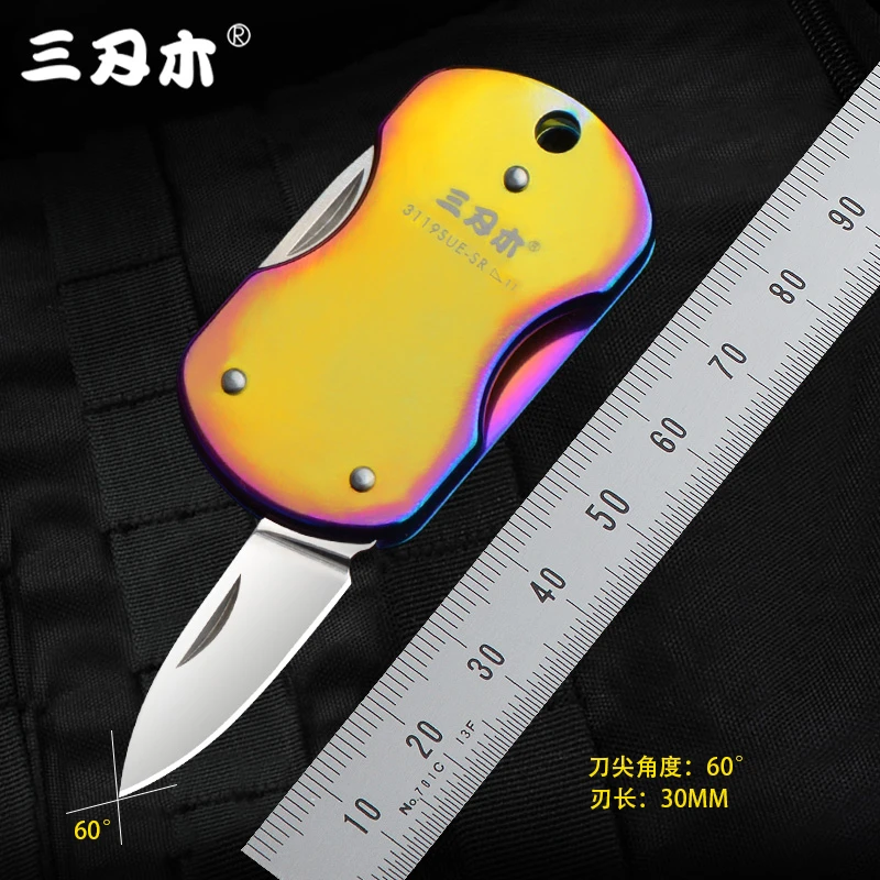 三刃木3119创意多功能EDC工具迷你随身拉丝绿钛金钛折叠吊坠