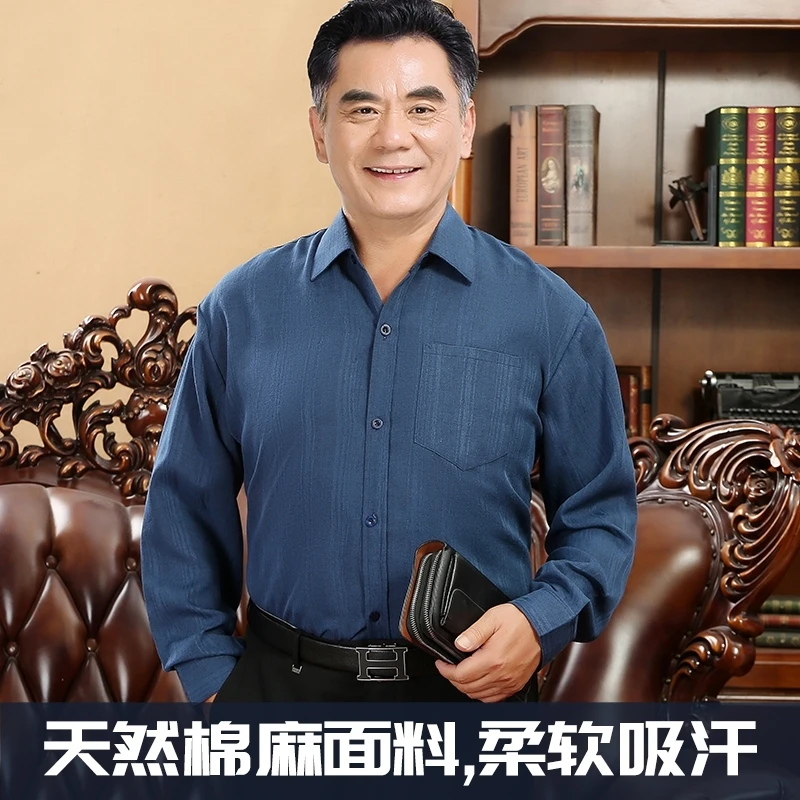 上衣柔软长袖标准男装中年男春秋秋季薄款衬衫宽松型男士