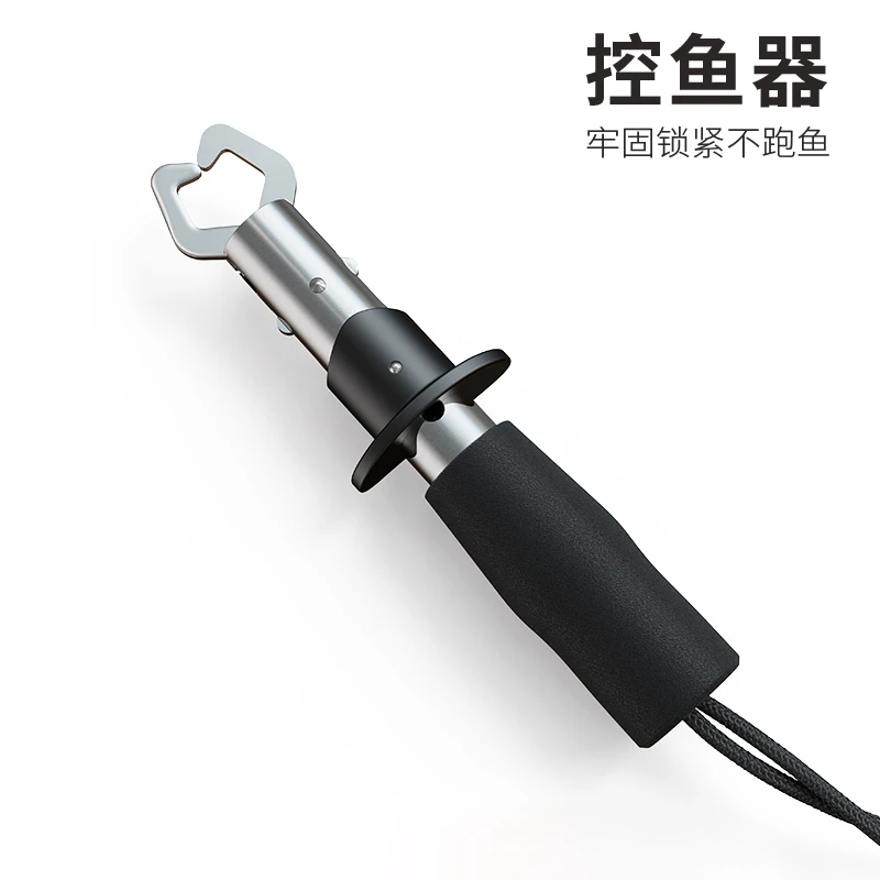 aisen/爱森路亚控鱼器夹鱼钳