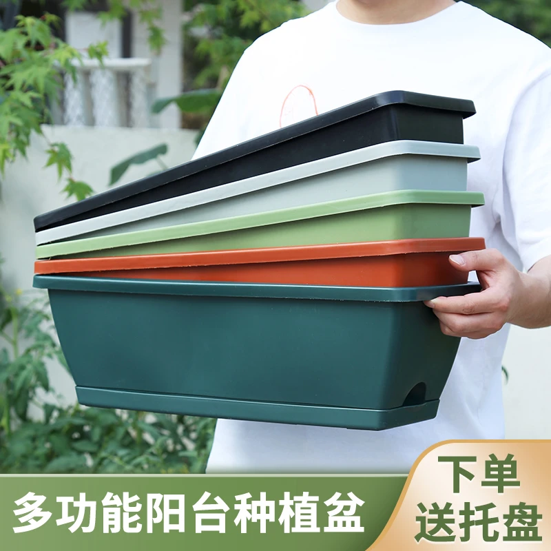 种菜盆种菜神器思维博家庭阳台蔬菜长方形塑料花盆盆栽种植盆