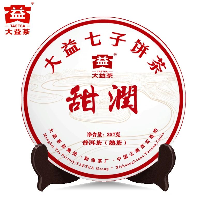 【昆明仓】大益普洱茶 2022年2201批甜润熟茶饼357g 勐海茶厂茶叶