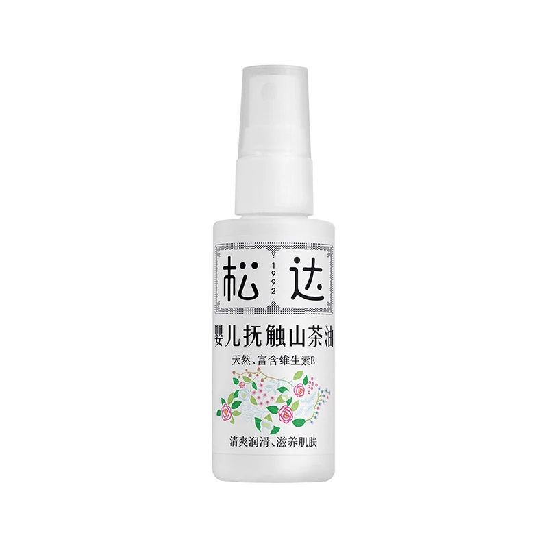 松达婴儿抚触山茶油50ML