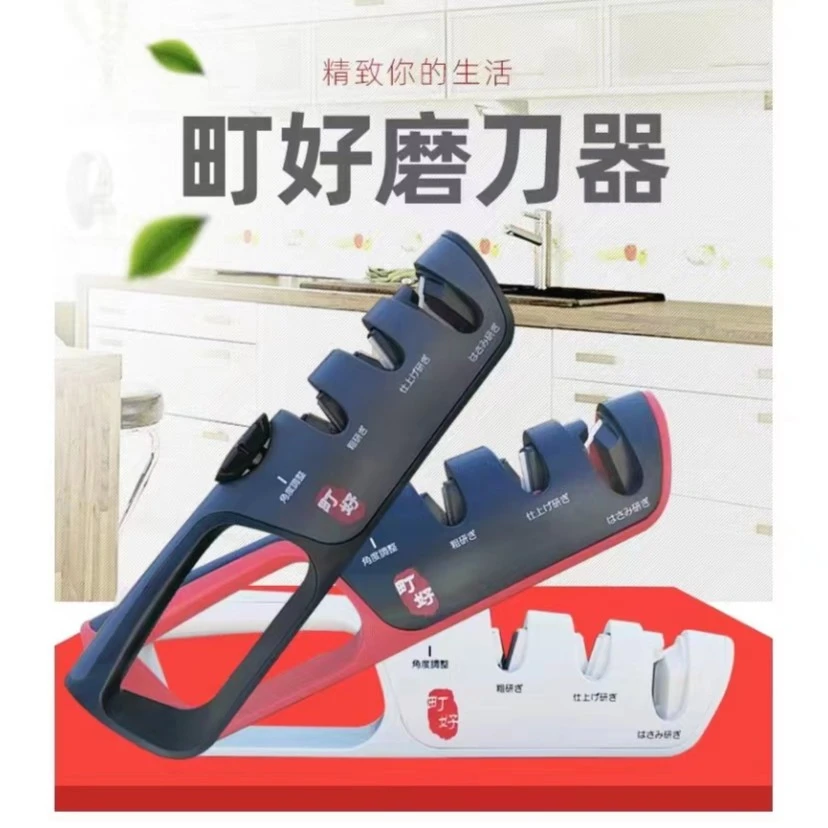 家用磨刀器多功能