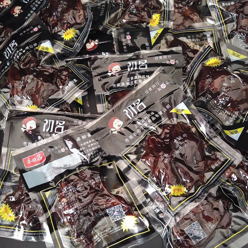 温州特产鸡肉解馋零食肉酱烧卤黑鸡肉卤味熟食小吃开袋即食鸡胸肉