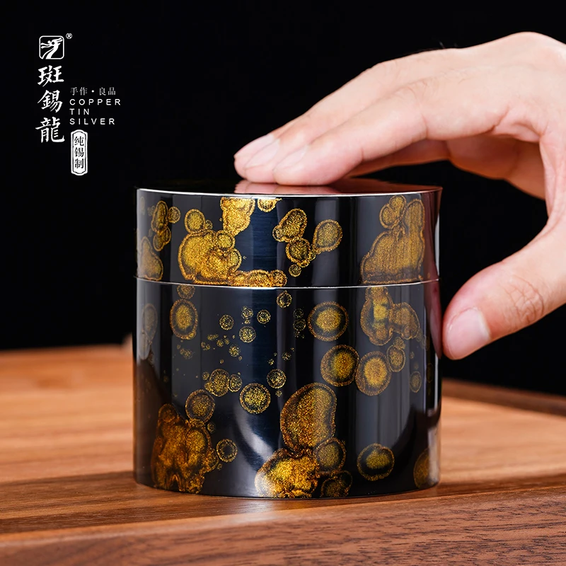 斑锡·龙锡罐大漆秋然茶仓纯手工纯锡茶叶罐高档密封储茶罐
