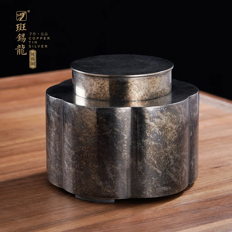 斑锡·龙徐云勇作品锡罐荷曲茶仓纯手工纯锡茶叶罐高档密封储茶罐