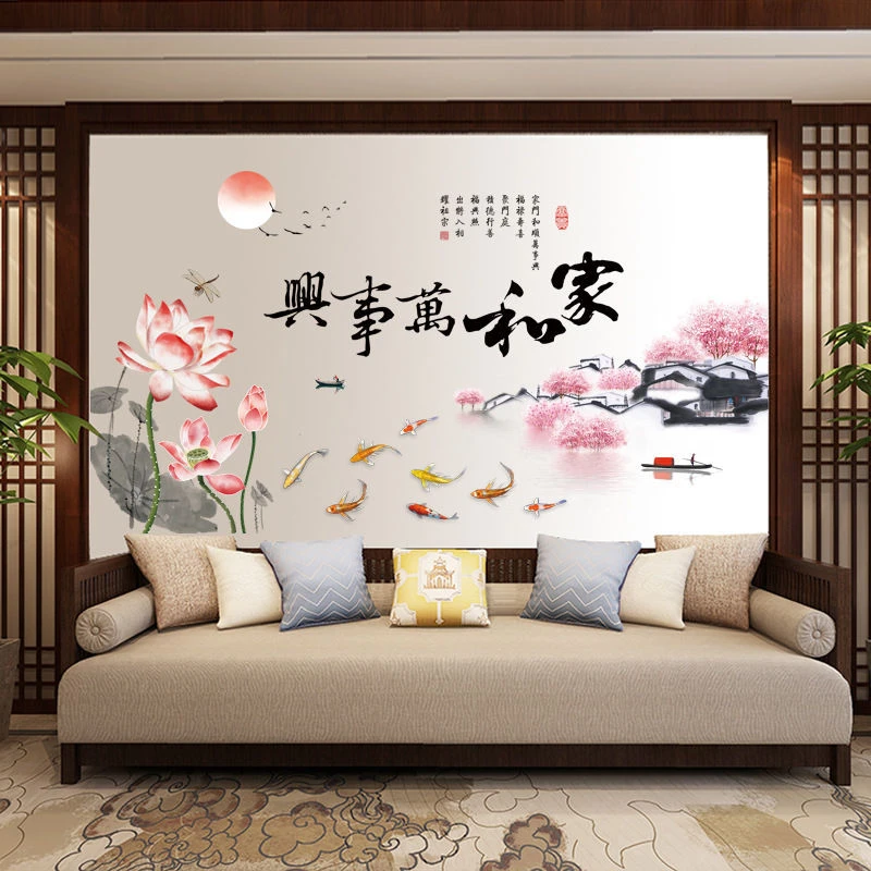 中国风墙贴画自粘墙贴纸贴画卧室房间餐厅客厅玄关墙面装饰墙纸