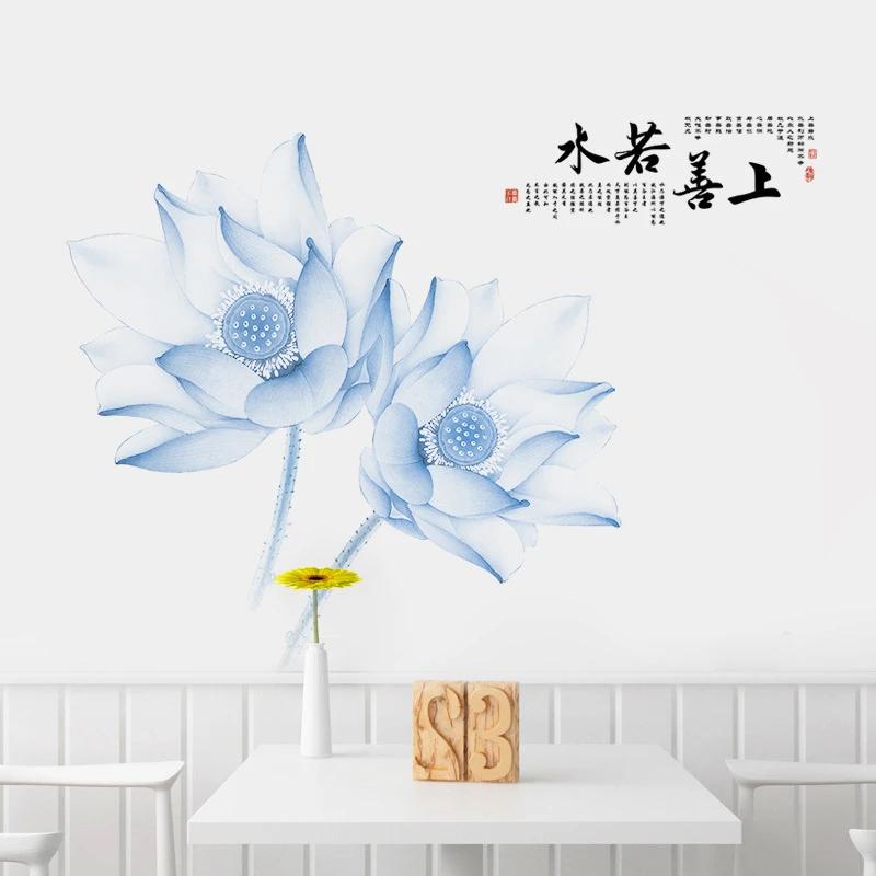中式莲花客厅电视背景墙面装饰贴纸房间墙壁卧室墙贴画自粘墙纸