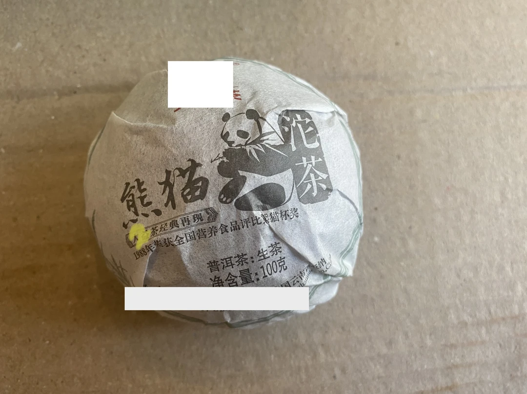 多多茶 2012年熊猫沱生茶 100g