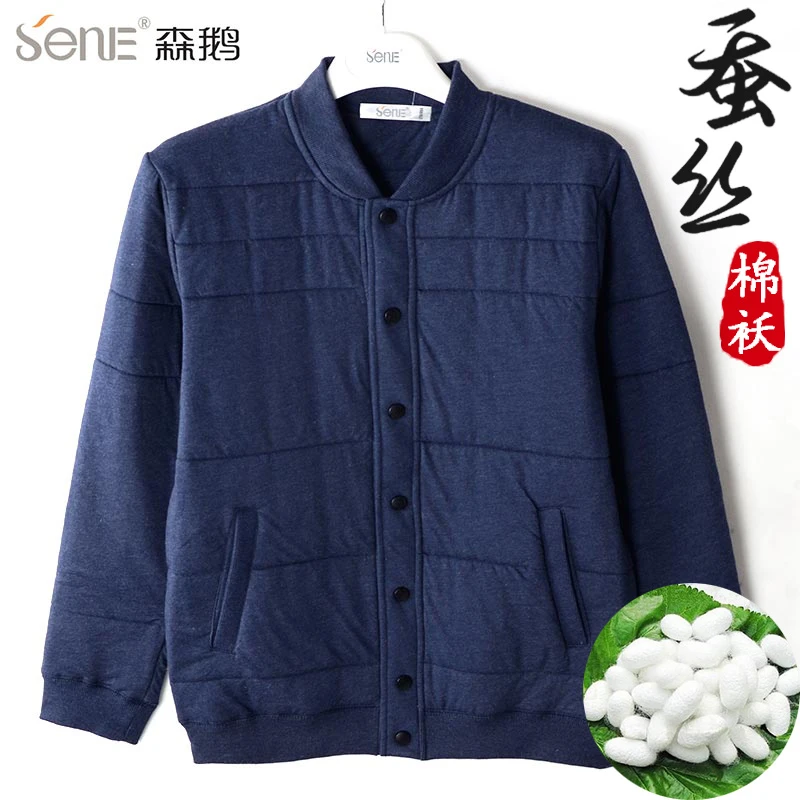 森鹅蚕丝棉袄男中老年立领开衫加厚外穿保暖长袖防寒服爸爸棉衣
