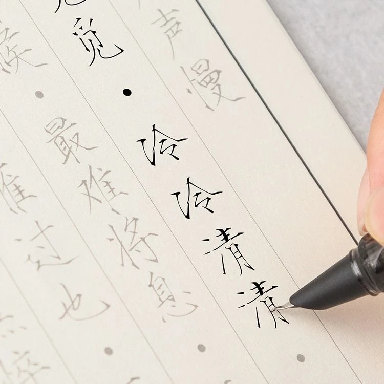 瘦金体字帖 硬笔书法钢笔练字帖 女生漂亮大气字体初学者入门练字