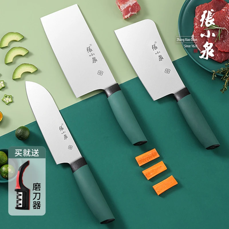 【送磨刀器】张小泉摩登菜刀家用刀具切片刀斩骨刀