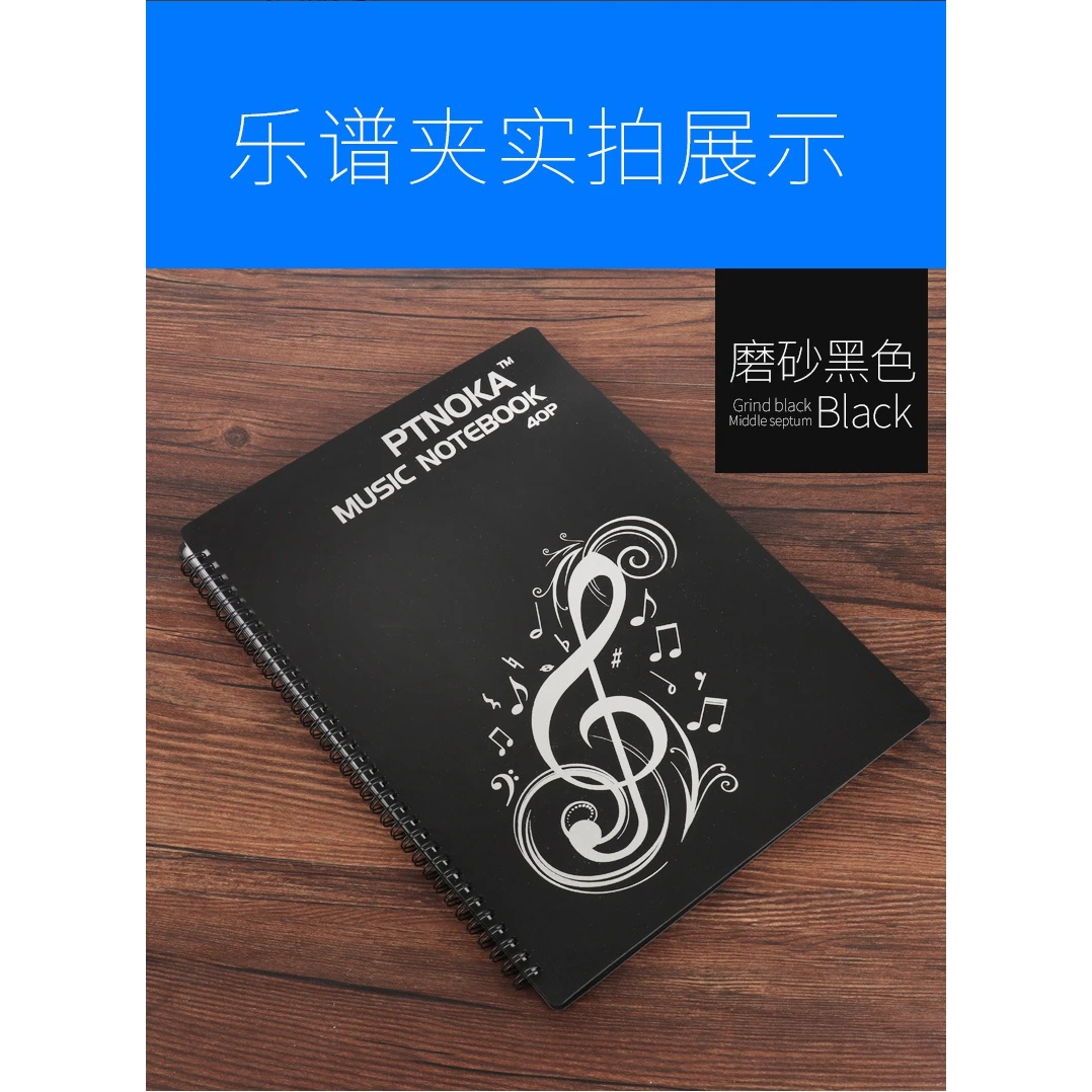 不反光可改谱钢琴谱夹册乐谱修改夹活页曲谱夹子A3A4学生文件夹袋