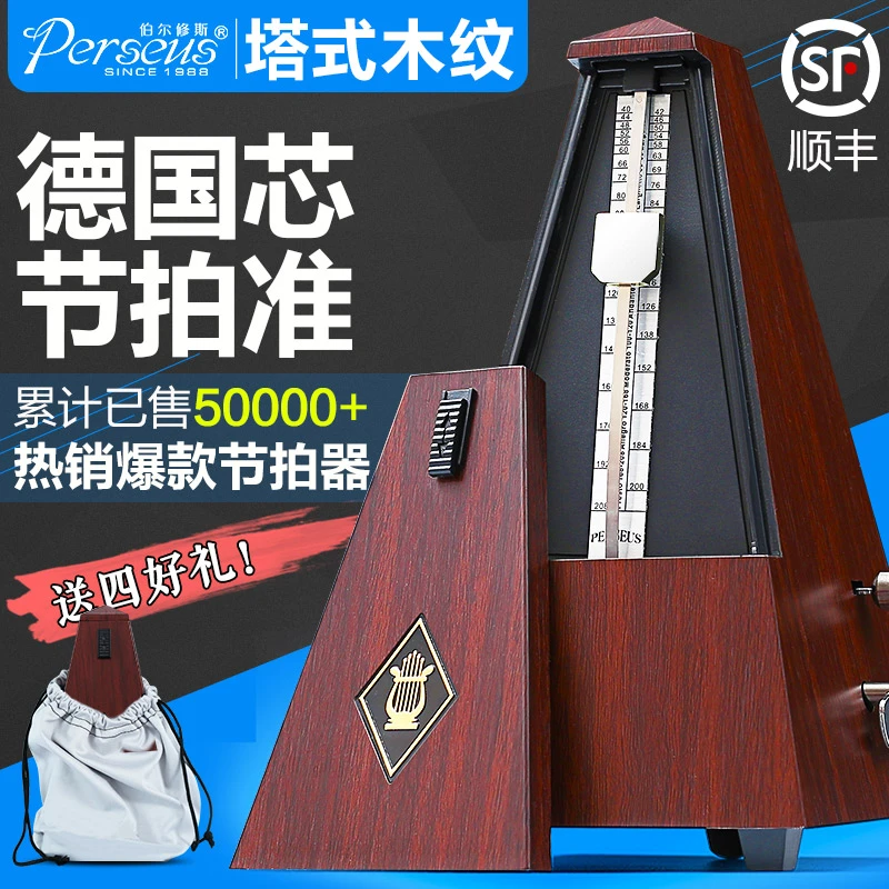 机械节拍器钢琴考级专用吉他古筝二胡小提琴通用节奏精准打拍正品