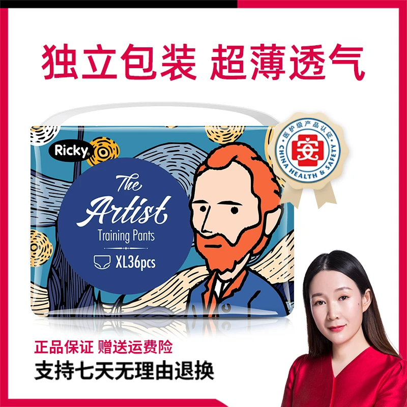 【月亮慧选】婴儿纸尿裤超薄透气拉拉裤独立包男女宝宝尿不湿