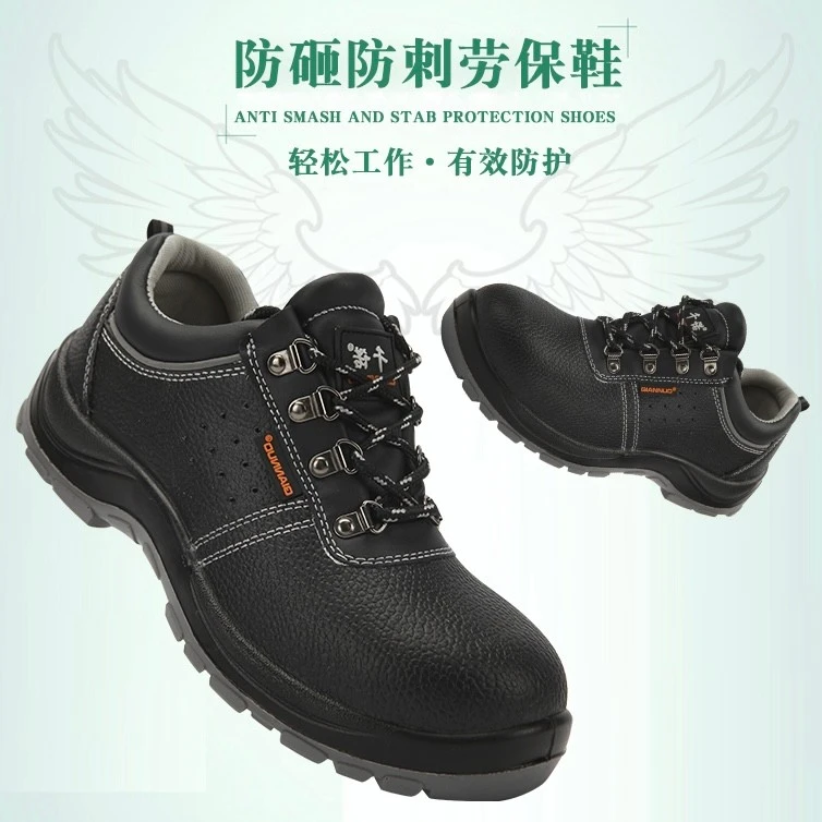 QIANNUO/千诺千诺品牌劳保鞋防砸防刺穿夏季软底透气款耐磨防滑