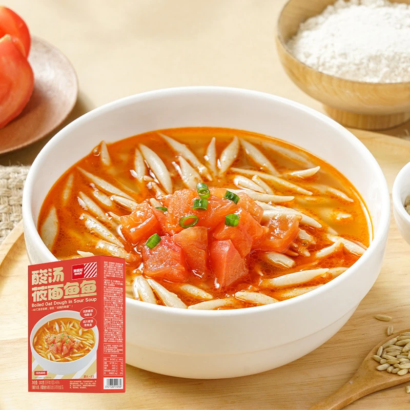 【经典回归】西贝莜面村酸汤莜面鱼鱼1盒(300g/盒)冷冻酸爽筋道