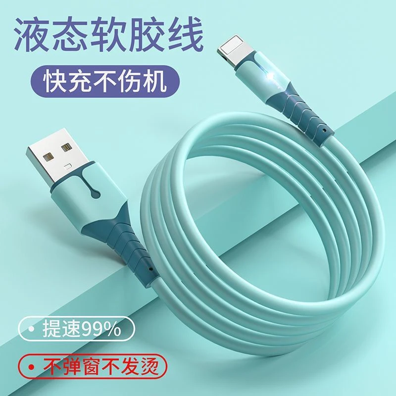 适用苹果数据线iPhone13苹果12快充线充电线单头8p短闪充快充1米