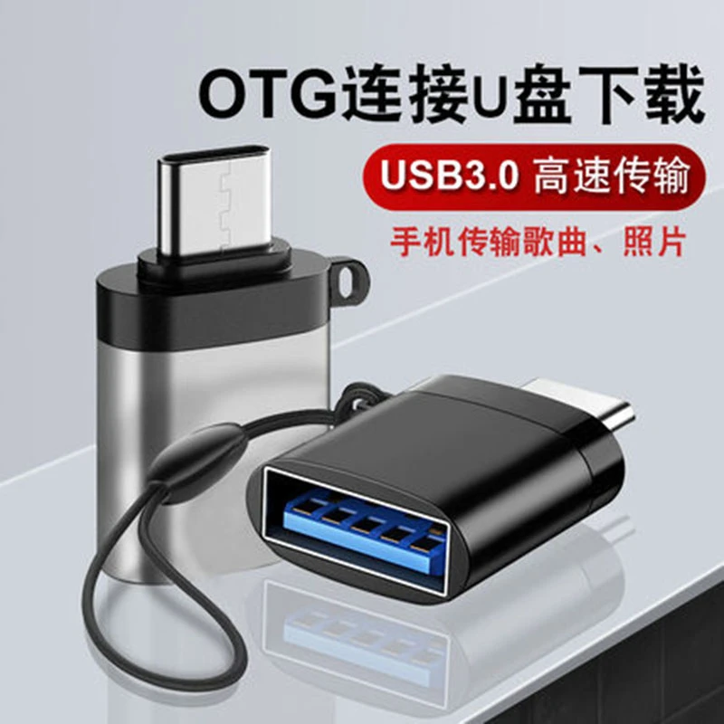 适用三星Galaxy S21 5G手机otg转接头typec接口数据线usb连接U盘