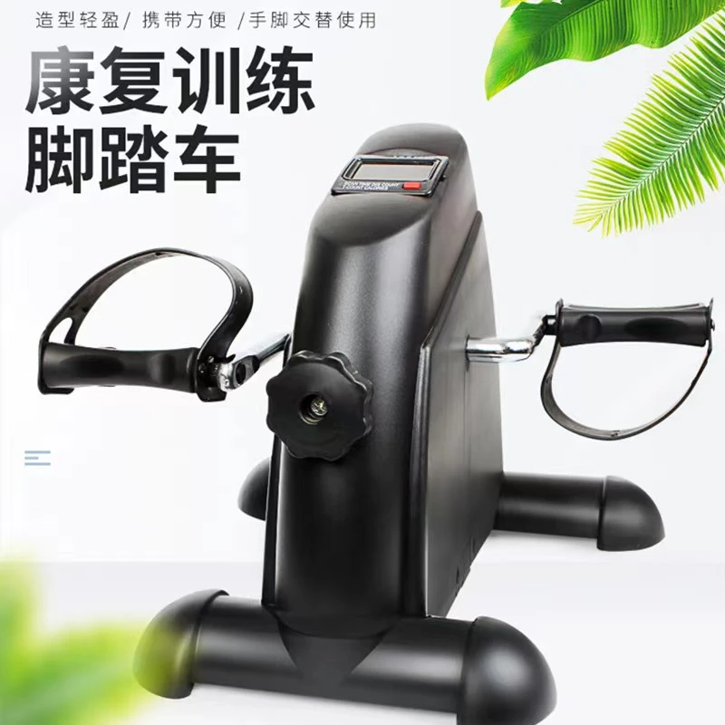 室内书籍可折叠小型迷你健身车脚踏车自行车老年上下肢腿部训练器