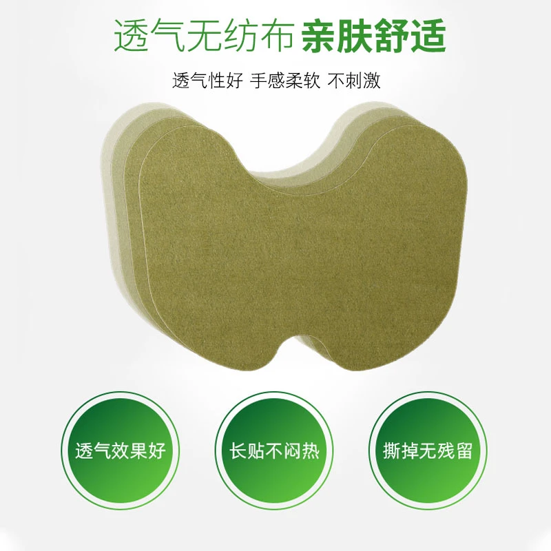 艾草膝盖专用贴透气艾叶颈椎帖艾草艾灸贴膏关节护膝贴盒12贴正品