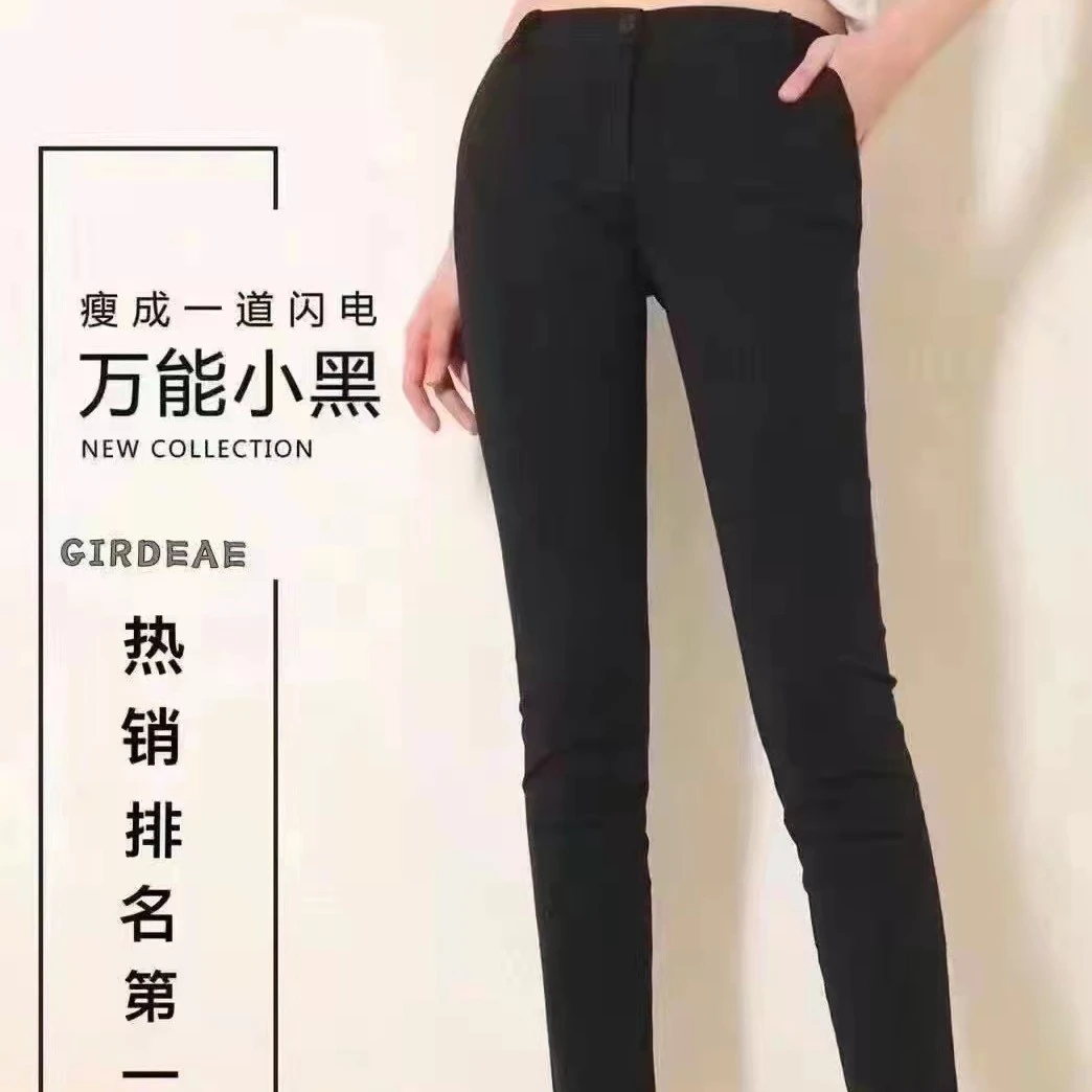 【哥弟】黑色百搭紧身瘦腿铅笔裤小黑裤1100389