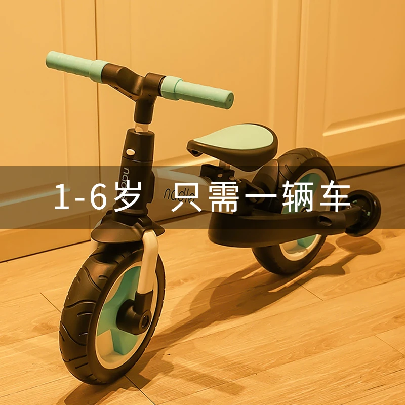 纳豆nadle儿童平衡车自行车二合一3岁宝宝脚踏车男孩女孩滑滑车