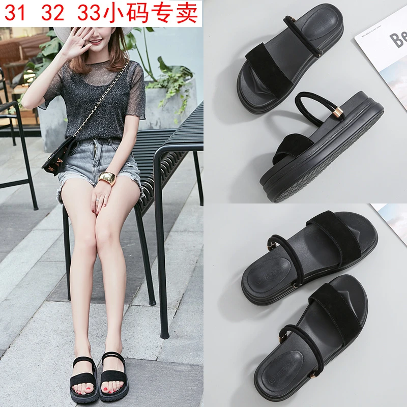 粟子猫小码凉鞋女313233厚底女鞋真皮松糕夏季小个子增高百搭鞋子
