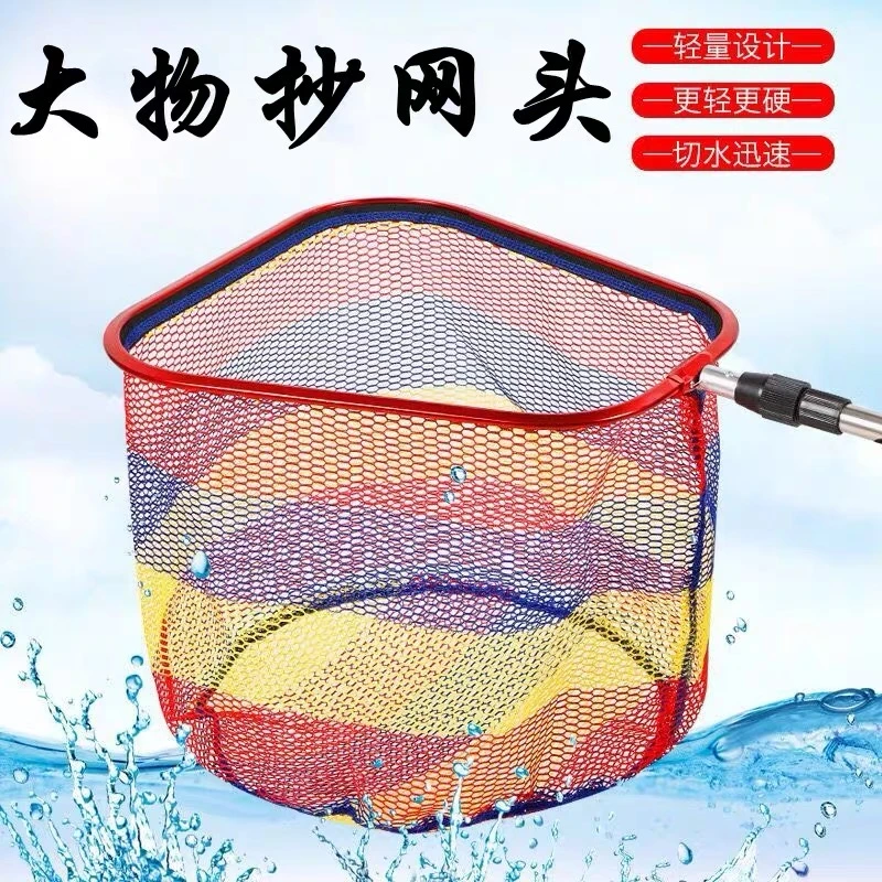 三角铝合金大物超网头(不带杆)圈口颜色随机