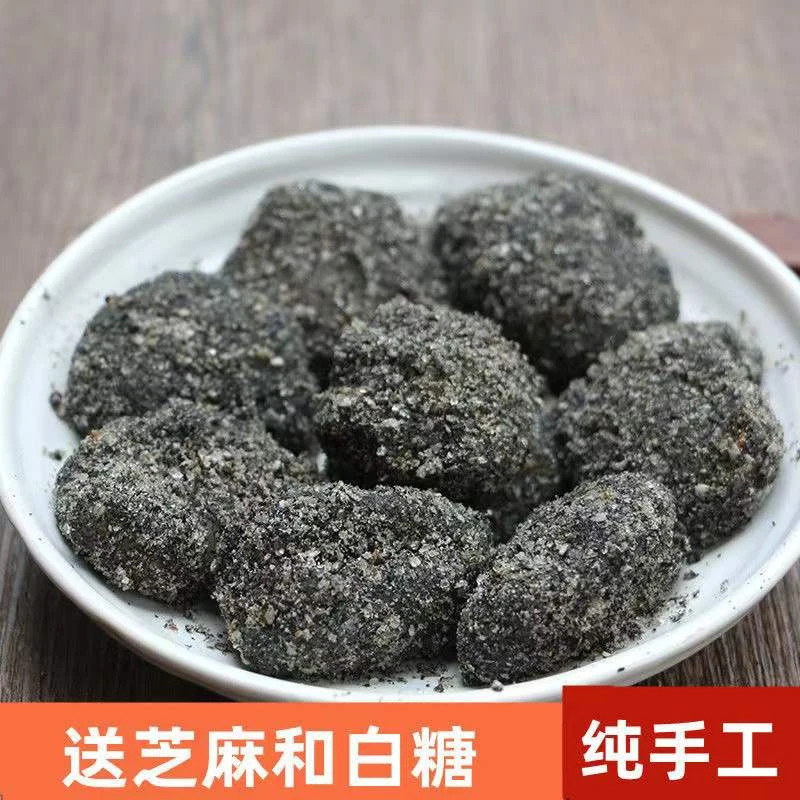 江西特色芝麻叶麻糍果2斤