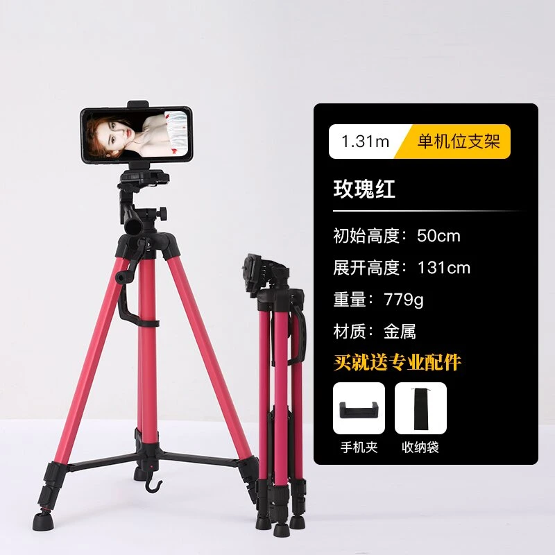 华锡摄影 加粗加厚135cm单反微单相机三脚架《HX36》便携录像落地
