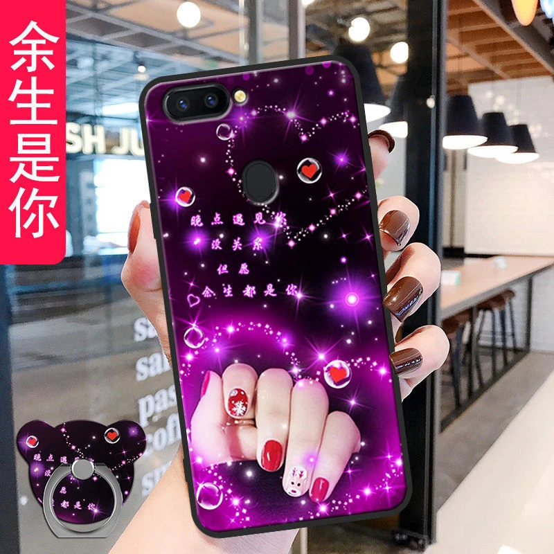 OPPOR15标准版手机壳PACM00防摔磨砂R15标准软硅胶保护套男女新潮