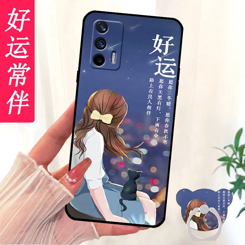 真我GT手机壳RMX2202硅胶防摔男女软壳realmeGT全包磨砂新款网红