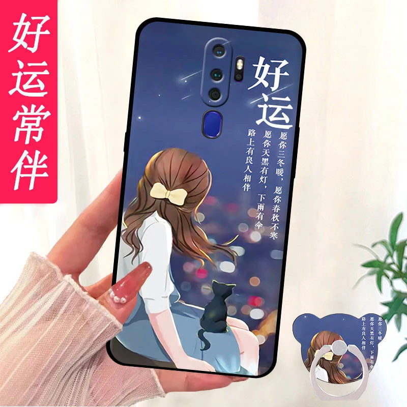 OPPOA11x手机壳OPPOa11保护套A11硅胶A11x软PCHM30防摔磨砂男女款