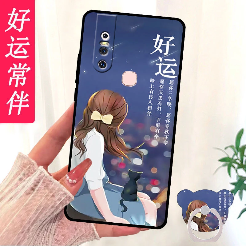 VIVOS1手机壳v1831a软硅胶s1全包镜头保护套防摔男女v1831t网红套