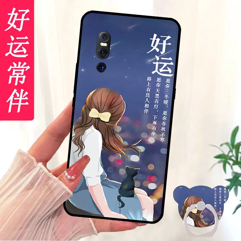 VIVOX27手机壳V1829软壳viv0x27男女x27磨砂保护套V1838A防摔新款