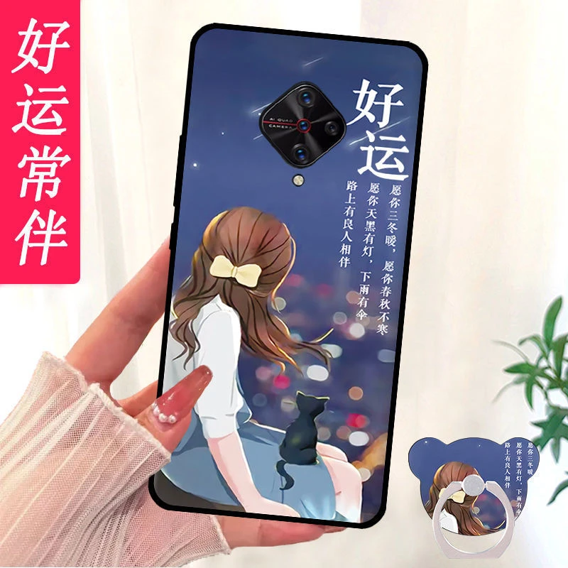 vivoy9s手机壳y9s防摔V1945a保护套vovo丫9s硅胶磨砂软viv0y9s女
