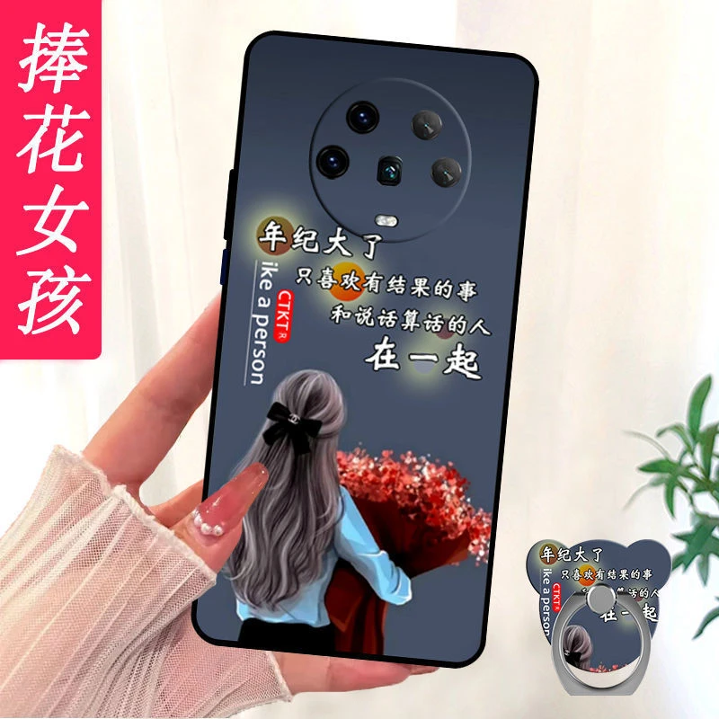 华为荣耀Magic4手机壳LGEAN00硅胶软壳荣耀Magic4防摔男女新潮款