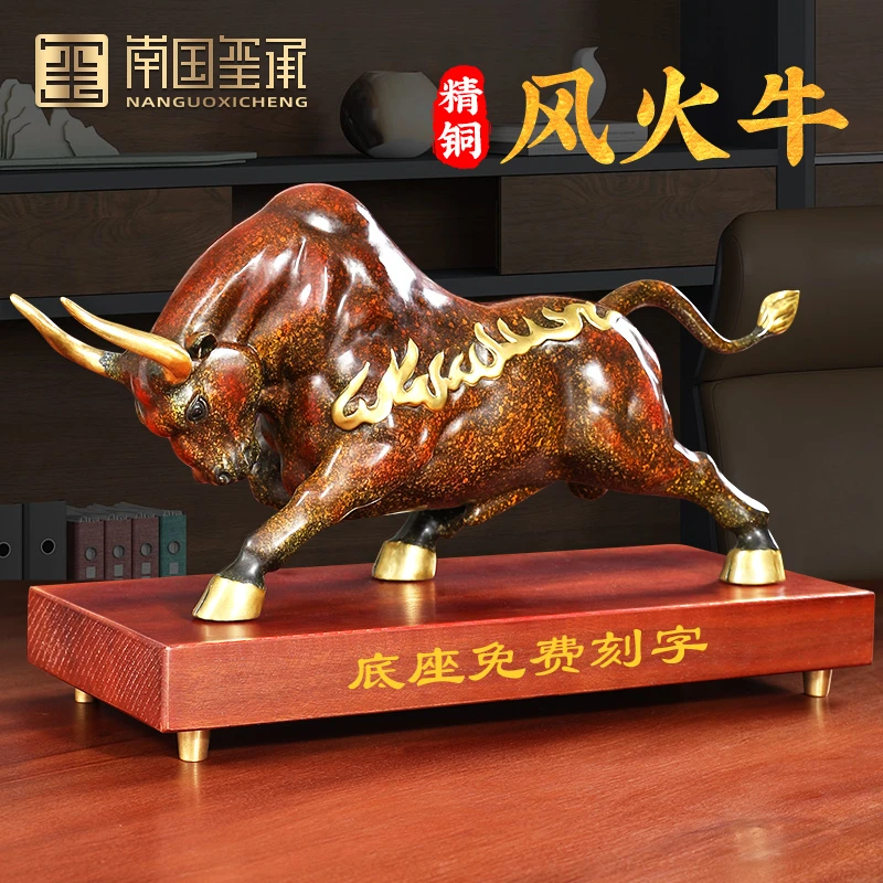 生肖牛摆件全铜企业公司旺市招财牛家居客厅玄关装饰乔迁开业礼品
