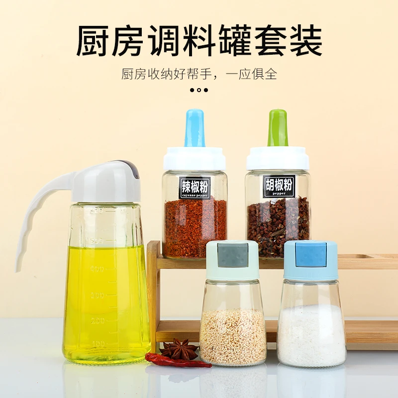 【工厂直发】厨房五件套定量盐罐开合油壶新款调料罐组合装