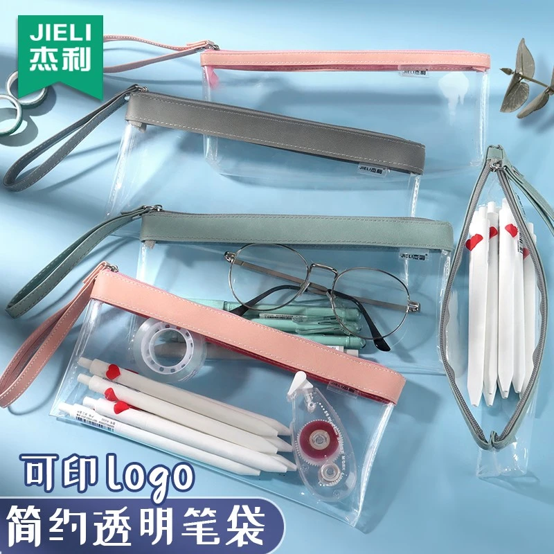 杰利透明笔袋2025新款韩版简约高颜值防水男女中小学生铅笔文具袋