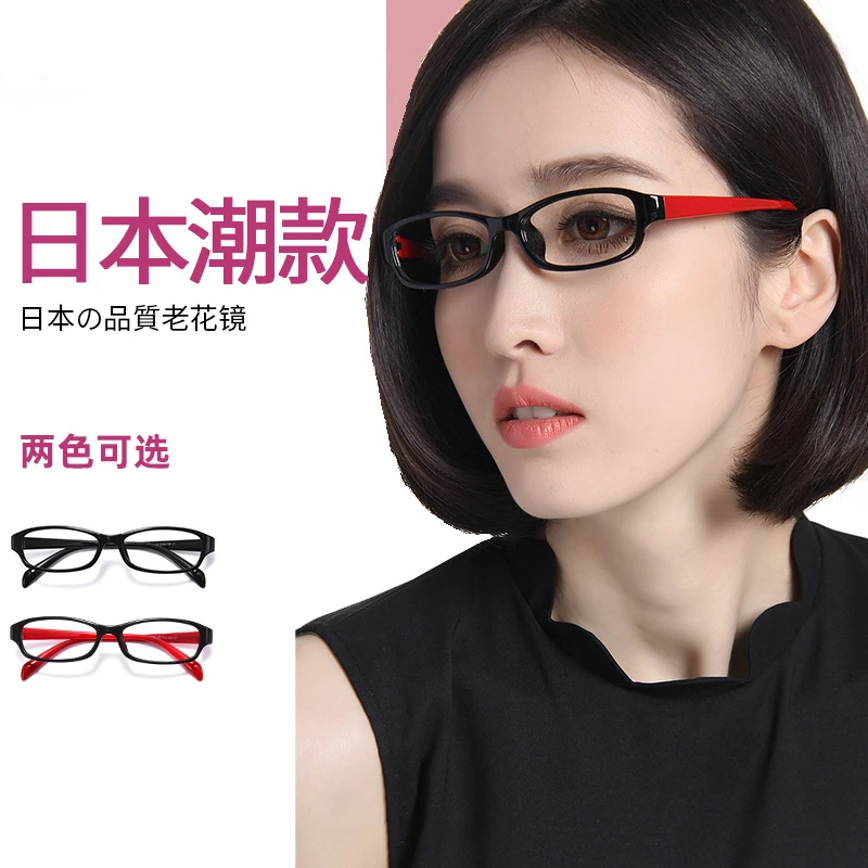 日本新款防蓝光老花眼镜女款时尚年轻高清正品中老年防辐射老花镜