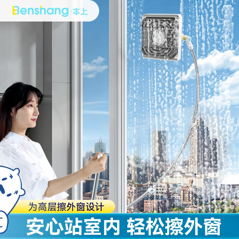 本上 2022新款外窗擦玻璃器C38高层外窗清洁可伸缩高楼洗窗神器zy