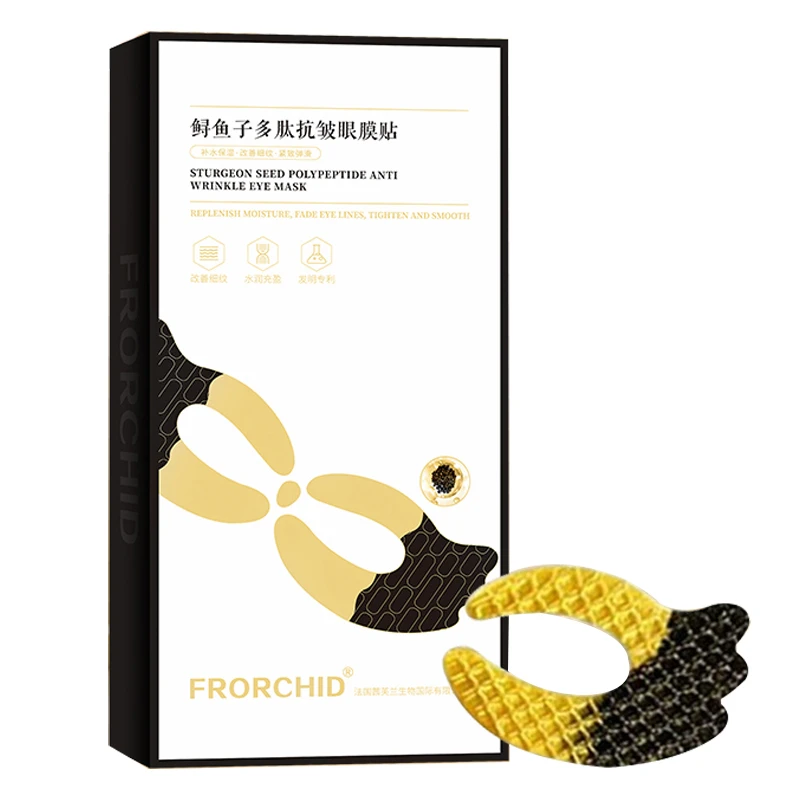 FRORCHID【玉婕粉丝专享】茜芙兰鲟鱼籽多肽抗皱眼霜精华眼膜