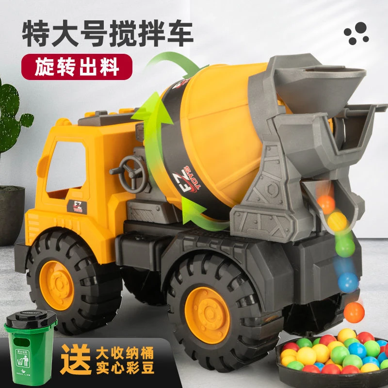大号搅拌车混凝土水泥车玩具男孩工程车儿童罐车吊车翻斗车耐摔